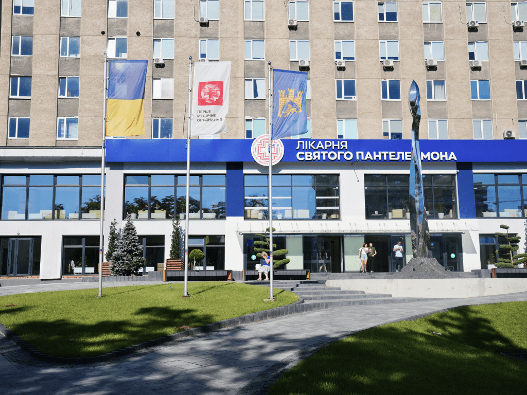 Фасад Лікарні Святого Пантелеймона Львів