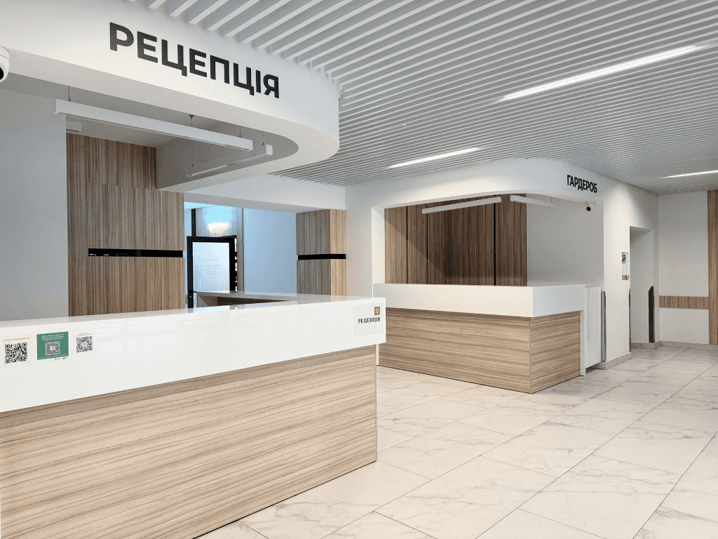 Рецепція в лікарні Святого Луки