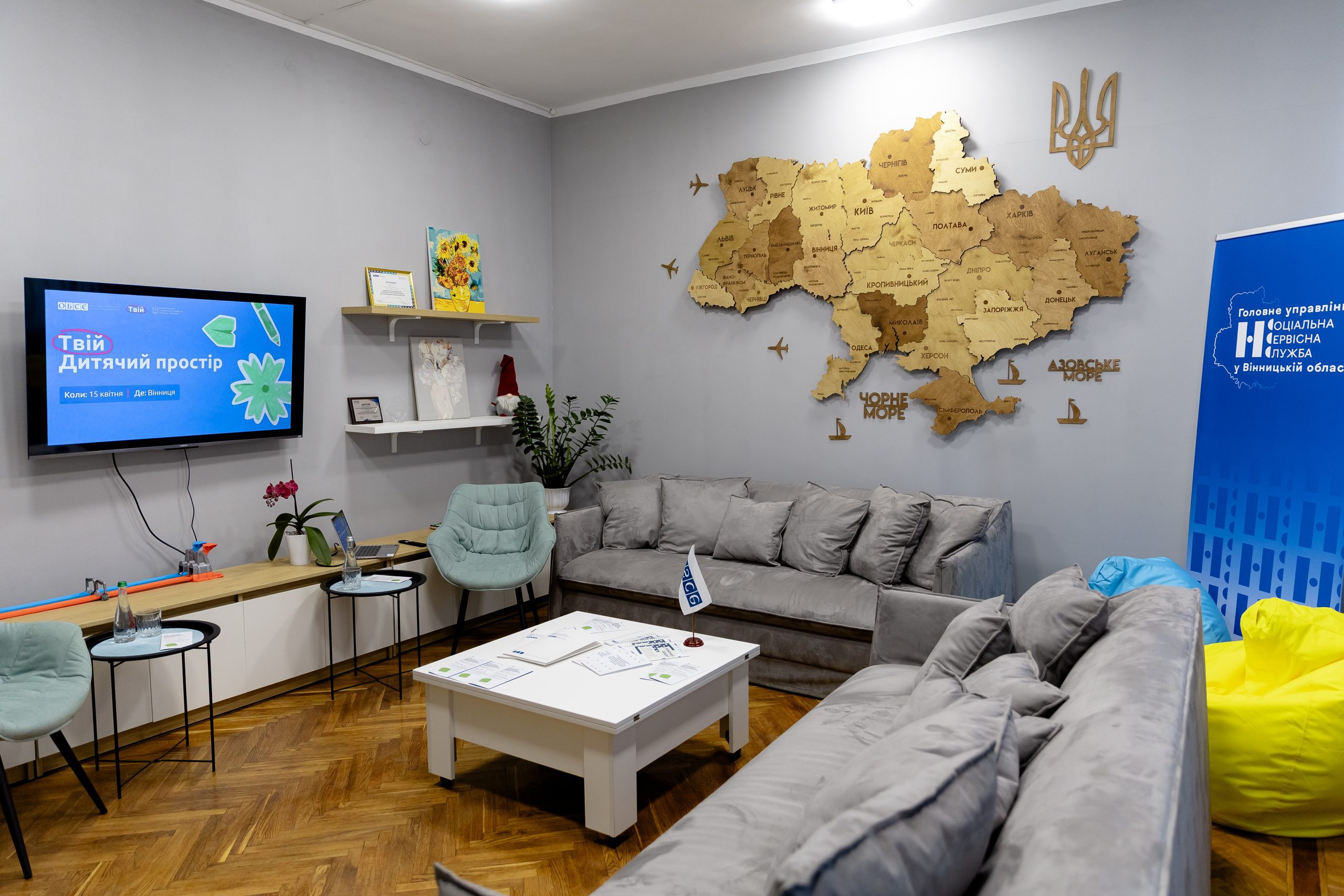 Благодійна ініціатива: як дитяча книжка допомогла просторам “Твій” і UNBROKEN KIDS
