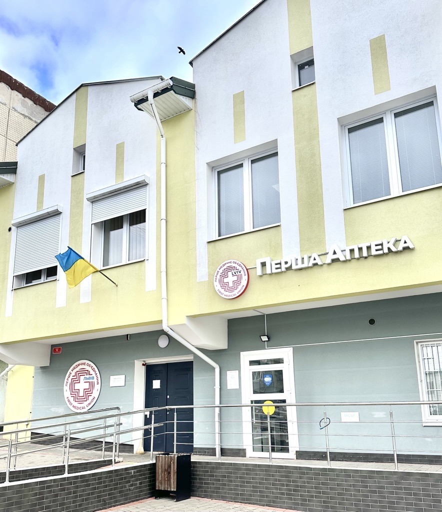 Поліклінічне відділення №1