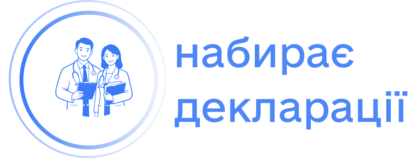 Можна укласти декларацію