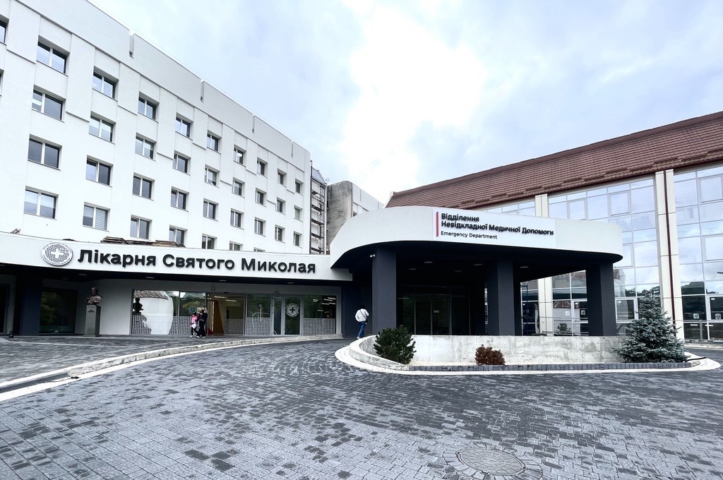 Лікарня Святого Миколая