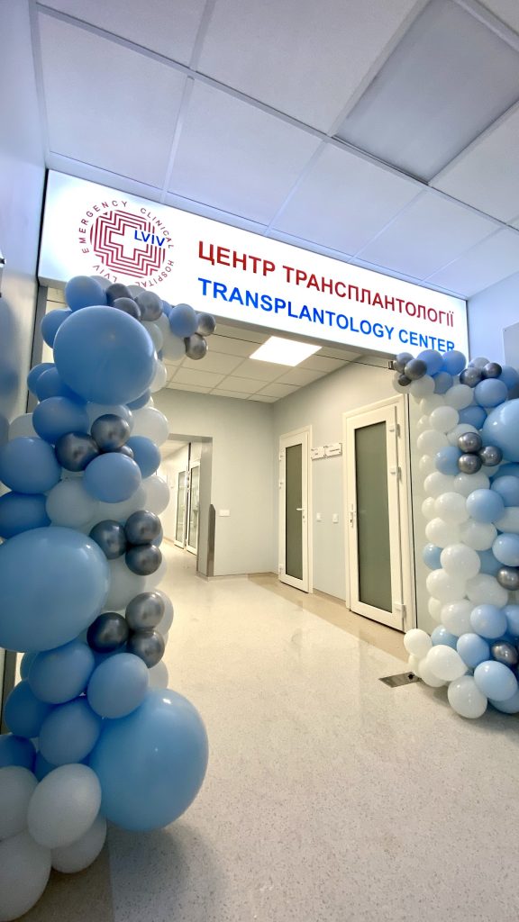 центр трансплантології 1тмо