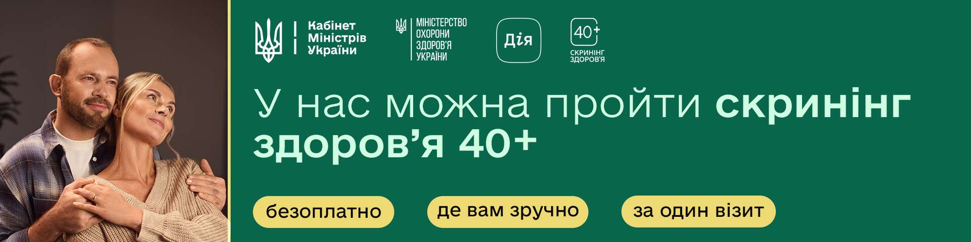 40+_skr