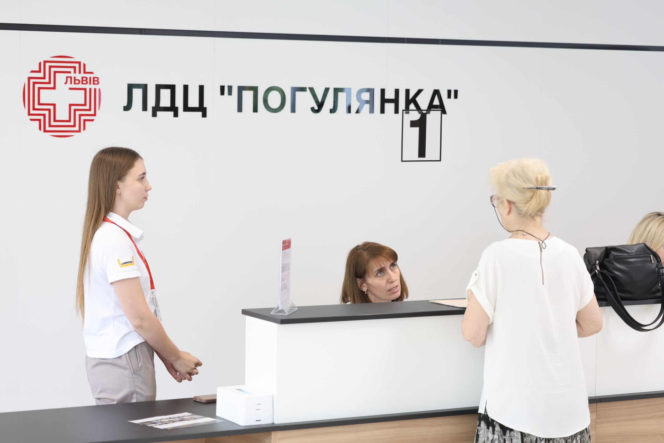 Прийшли до медзакладу і не знаєте з чого почати? Почніть із реєстратури!