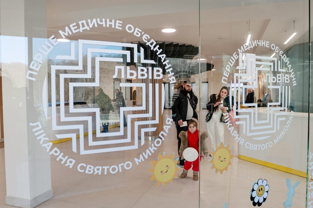 Увага! Конкурс на зайняття вакантної посади
