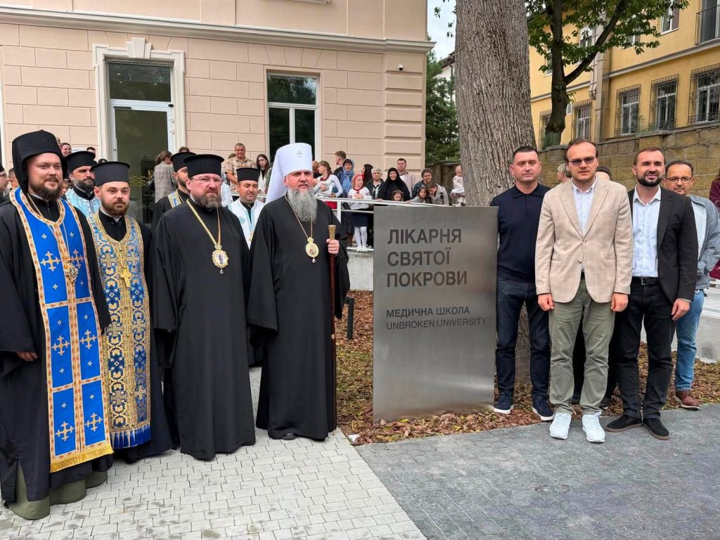 Блаженніший Епіфаній відвідав поранених захисників у Лікарні Святої Покрови